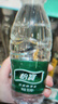 怡宝 饮用水 纯净水350ml*24瓶 整箱装 实拍图
