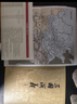 【赠地图+大事年表】三国演义（上下册） 四大名著 大字本 《语文》推荐阅读丛书  罗贯中 中国古典 小说 人民文学出版社 实拍图