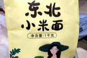 沐谷 东北小米粉2斤（石磨纯小米面 粗粮杂粮粉 炸糕窝窝头烘焙原料） 实拍图