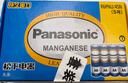 松下（Panasonic）5号电池五号AA碳性40节盒装适用于低耗电玩具/遥控器/挂钟/计算器等 实拍图
