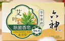 六神【超值9块装】艾叶115g*3+百合108g*3+绿茶108g*3 香皂 肥皂 实拍图