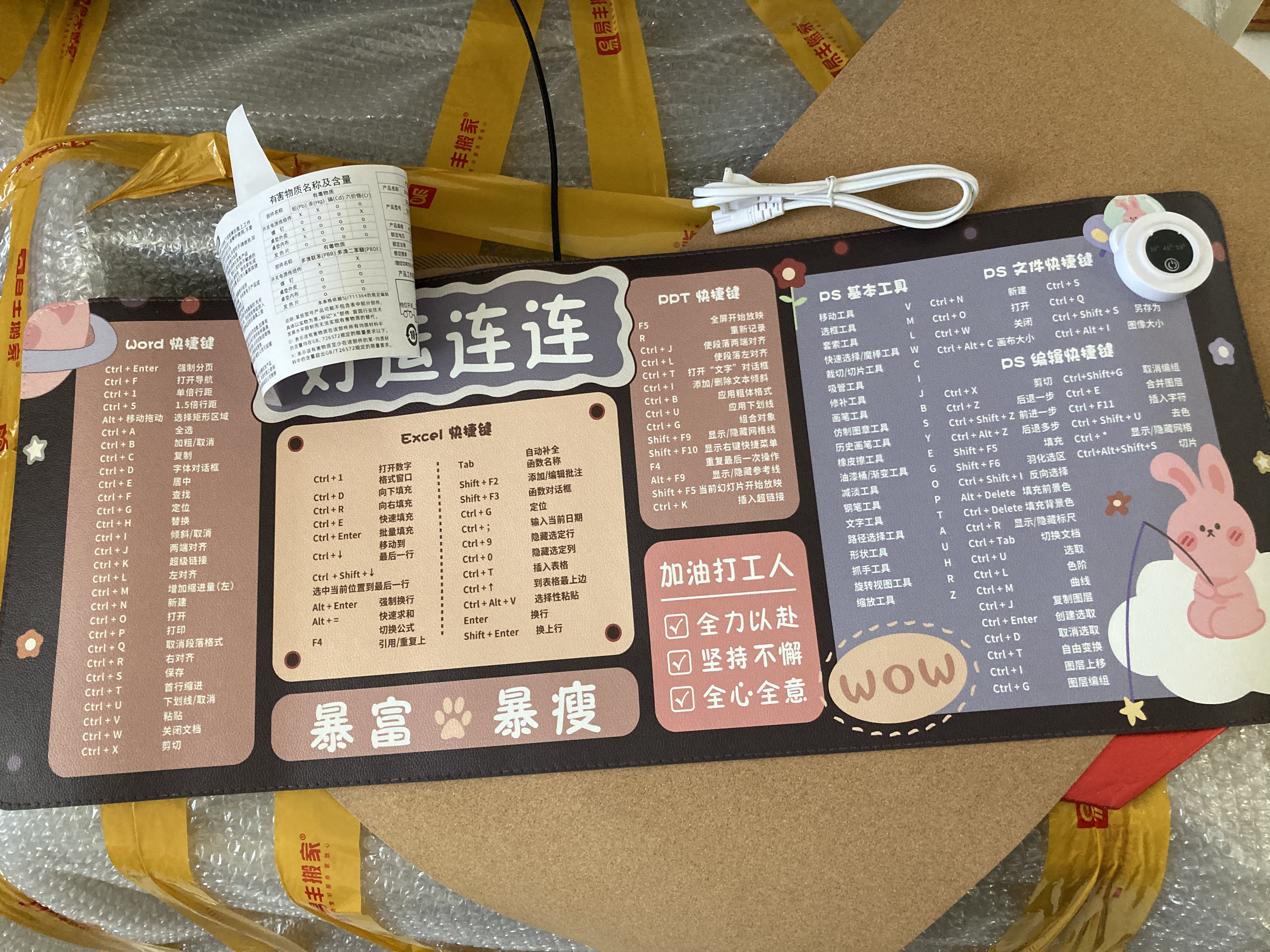 镭拓（Rantopad）HOT【3C认证】皮质发热鼠标垫800*330*2mm加厚顺滑游戏超大暖手桌垫3档调节恒温快速加热 好运连连 实拍图