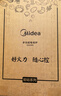美的（Midea）电磁炉 2200W大功率家用猛火爆炒耐用面板炒菜蒸煮八档火力纤薄电磁灶火锅炉 C22-RT22E01 实拍图
