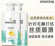 潘婷氨基酸洗发水丝质顺滑750G洗发水洗头膏男女通用 实拍图
