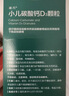 迪巧小儿碳酸钙d3颗粒20袋钙婴幼儿0-1-3岁宝宝婴儿钙含维生素d3婴幼儿0-6个月冲剂液体钙肠胃友好不胀气 实拍图