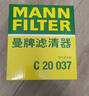 曼牌滤清器（MANNFILTER）空气滤清器空气滤芯C24021适配本田思域1.8L/2.0L/讴歌ILX 2.0L 实拍图