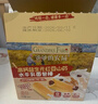 爷爷的农场宝宝米饼干番茄芝士虾味儿童宝宝零食轻酥圆饼50g 实拍图
