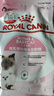 皇家猫粮幼猫奶糕  BK34 通用粮 1-4月 400g*2 实拍图