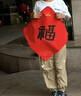 南国书香【加厚20副】万年红福字纸斗方空白对联纸春联专用纸写福字的红纸手写宣纸2026年书法纸 45*45cm 实拍图