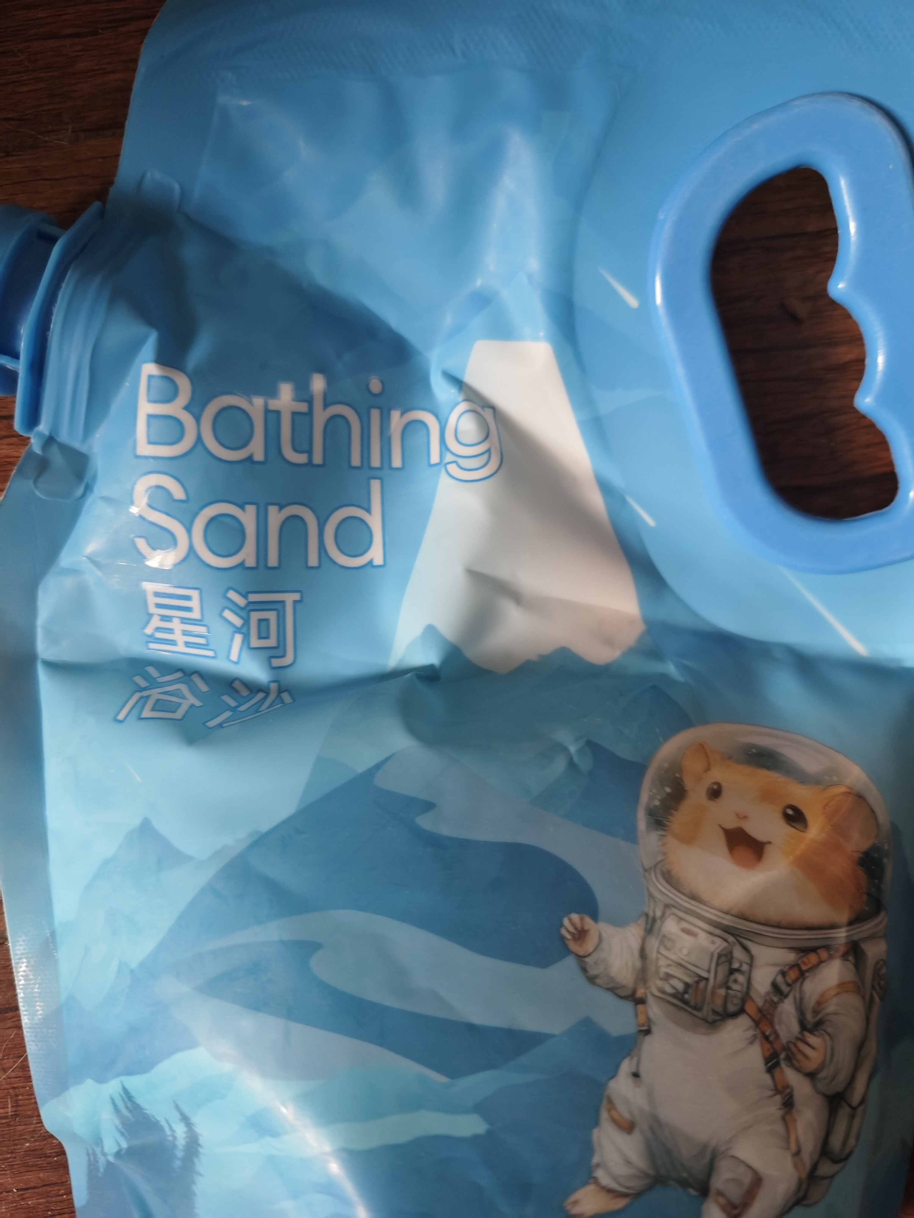 布卡星星河浴沙仓鼠浴沙垫料2.5kg*2包装 实拍图