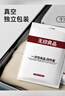 无印良品一次性床上四件套床单被罩枕套加厚床品旅行必备便携酒店床上用品 实拍图
