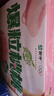 蒙牛真果粒白桃树莓味牛奶饮品240g×10盒 健康低脂 龚俊同款 实拍图