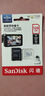闪迪（SanDisk）128GB TF（MicroSD）4K内存卡 行车记录仪 监控摄像头专用 循环录制10,000小时 高耐用存储卡 实拍图