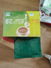 樱花决明子山楂茶减肥茶 茯苓泽泻荷叶茶叶 减肥产品瘦身男女通用 实拍图