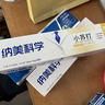 纳美（Namei）小苏打牙膏亮白清新口气牙齿亮白含氟护齿健龈205g 实拍图