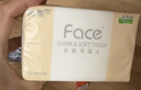 洁柔抽纸 粉Face3层120抽*24包  可湿水 原生木浆面巾纸 整箱柔韧纸巾 实拍图