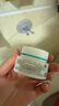 珂润（Curel）补水保湿舒缓修护敏感肌护肤品母亲节礼物成毅代言 保湿面霜40g 实拍图