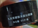 丸美眼膜贴120片 护肤化妆品淡化细纹紧致眼肌 多肽 保湿抗皱焕亮眼周 实拍图
