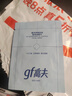 高夫【付航变帅同款】gf高夫控油免洗洁面巾净爽控油5.5g*30 实拍图
