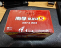 南孚5号电池40粒 五号碱性 聚能环5代 适用耳温枪/血糖仪/鼠标/遥控器/燃气表/挂钟/电子锁/玩具等 实拍图