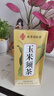 南京同仁堂玉米须茶包大麦茶黄苦荞麦茶孕妇泡水喝的养生茶饮240g 实拍图