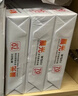 晨光（M&G）橙晨光 A4 70g 多功能双面打印纸 500张/包 10包/箱（整箱5000张） APN1B034 实拍图