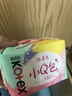 高洁丝【柔滑呵护】少女肌透气小Q包护垫150mm40片日用卫生巾京东自营 实拍图