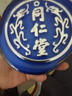 同仁堂品牌 北京同仁堂 特优级黑枸杞（去柄）90g 青海含原花青素 实拍图