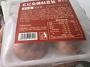 悦味纪 低脂五红粘豆包320g*3包 12个 0蔗糖手工杂粮粗粮窝头早餐半成品 实拍图
