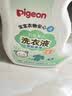 贝亲（Pigeon）婴儿洗衣液宝宝儿童专用酵素去污无酒精(清新果香)1.5L实惠装 实拍图