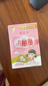 郁美净儿童面霜25g*10盒保湿滋润宝宝霜补水护肤婴儿润肤乳液鲜奶霜 实拍图