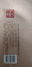 杜康 阅百味 浓香型白酒  50度 500ml+60度 20ml *6瓶 整箱装 实拍图