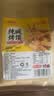 麦酥园纯碱烤馍山西特产养胃烤馍片干面包丁休闲零食品早餐面包2斤 实拍图