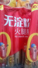 美好 无淀粉火腿肠40g*10 袋装 肉肠香肠 休闲零食小吃 实拍图