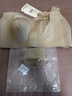 润微陈瑶同款提拉显小6.0粉底液内衣大胸显小防下垂无痕大码调整文胸 实拍图