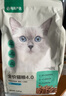 网易严选全价冻干双拼猫粮3.0成猫幼猫通用干粮鲜鸡肉7.2kg【赠猫砂】金选 实拍图