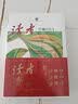 读者文摘 40周年合订本3册 伴你阅读精选集 美文素材 励志成长文学散文 青少年精选文摘 推荐12-18岁初中高中学生课外阅读 实拍图