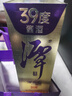 潭酒 潭金酱 酱香型白酒 39度  500ml*6瓶 整箱装 实拍图