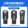 储技优盘适用于零跑行车记录仪u盘c01/C11/C10/C16高速USB3.0哨兵模式FAT32格式大容量存储 【行车记录仪专用U盘】USB3.0 128GB 【行车记录仪专用U盘】 实拍图