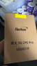 烽火5G CPE Pro移动路由器SIM卡插卡上网WiFi7 BE7200M 2GB内存 双2.5G网口NFC一触即连【高端旗舰】 实拍图