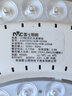 雷士（NVC）LED灯盘灯条吸顶灯灯芯替换光源改造板环形改装灯40W-白光6500K 实拍图