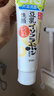 莎娜（SANA）SANA美肌洗面奶180g*2（送起泡网） 实拍图