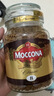 摩可纳（Moccona）经典8号冻干速溶黑咖100g瓶装 深烘进口拿铁美式0脂0糖400次咖啡 实拍图