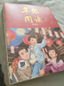 【年级可选】2026新版年级阅读绘本课堂一年级二年级三年级四年级五年级六年级第7版上册下册小学生人教版全套语文辅导资料年纪阅读课外阅读理解书 【三年级 下册】年级阅读（第6版） 实拍图
