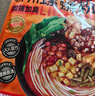 螺蛳王柳州螺蛳粉加辣加臭368g*4袋 大片腐竹 地理标志品牌酸辣粉米粉线 实拍图