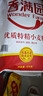 香满园 面粉 中筋粉 家用优质特精小麦粉 20斤 包子饺子馒头饼手擀面 实拍图