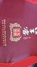 口子窖六年型 兼香型白酒 52度 450ml*2瓶 礼盒装 送礼 实拍图