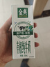 伊利【新鲜日期】金典有机纯牛奶250ml*16 3.6g乳蛋白 礼盒裝 3月产 实拍图