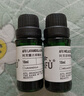 阿芙（AFU）薰衣草茶树精油2件套（茶树10ml+薰衣草10ml）按摩精油 实拍图