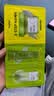 碧菲音（BE PLAIN）绿豆体验装卸妆油1ml+洗面奶1.5ml+泥膜8.5g 实拍图